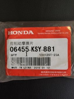 혼다공용(퓨마,디오,모젯)패드(10개이상)-골드회원