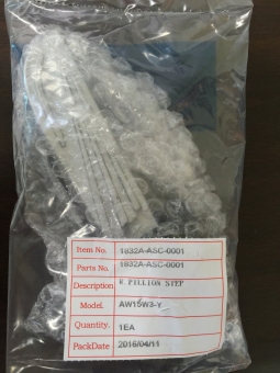 필리온스텝바 RH