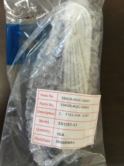 필리온스텝바 LH